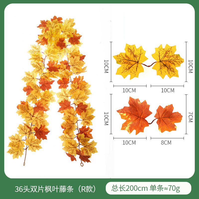 ハロウィーン秋色掛け飾りシミュレーション紅葉アマゾン感謝祭装飾壁掛けシミュレーション紅葉黒い藤条|undefined