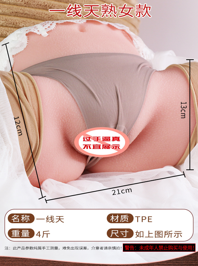 Jiuai Airplane Cup Mold Replica Half-Body Male Masturbation Toy in TPE — detail image 13
