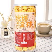 ������ʽ���׻����b6�N��ζ���׻����ͽ���ζͰ�b�W�t��ʳ150g/��