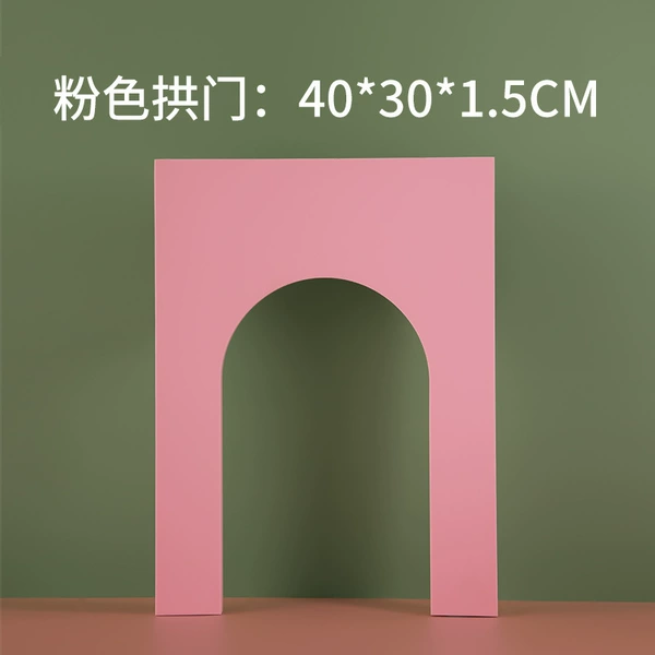 Pink arch 40*30*1.5 (thickened and hard)