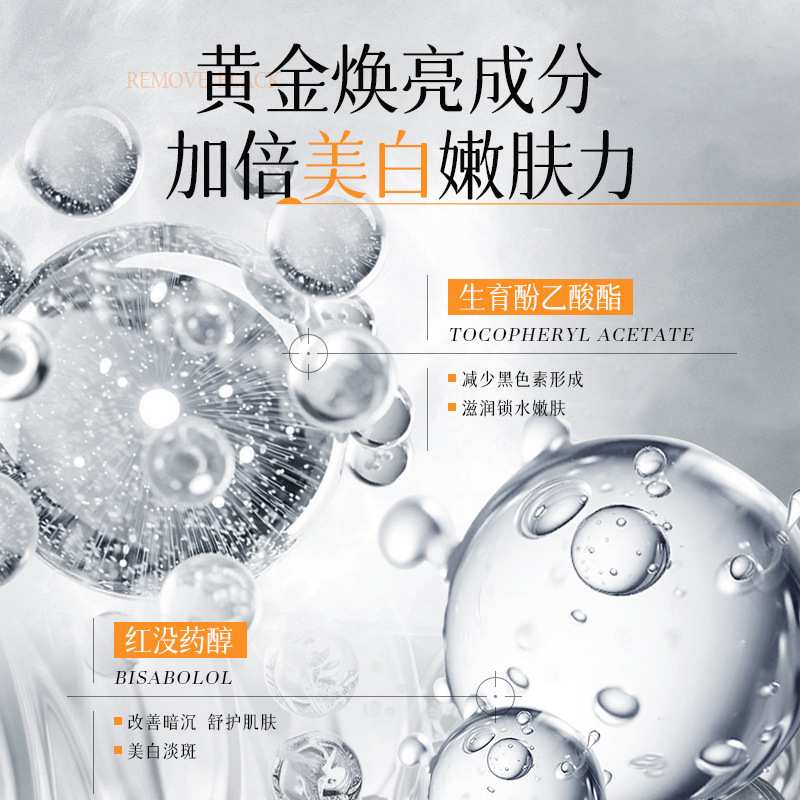 皙兰朵美白祛斑霜补水保湿提亮肤色暗沉抗皱面霜淡化黑色素淡斑霜|undefined