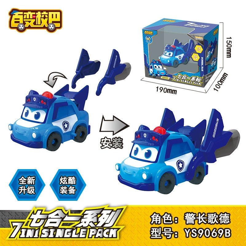 Transforming Car Set для мальчиков, 7 в 1 серия GGBOND PigHero с капитаном, шерифом, огнем, доктором