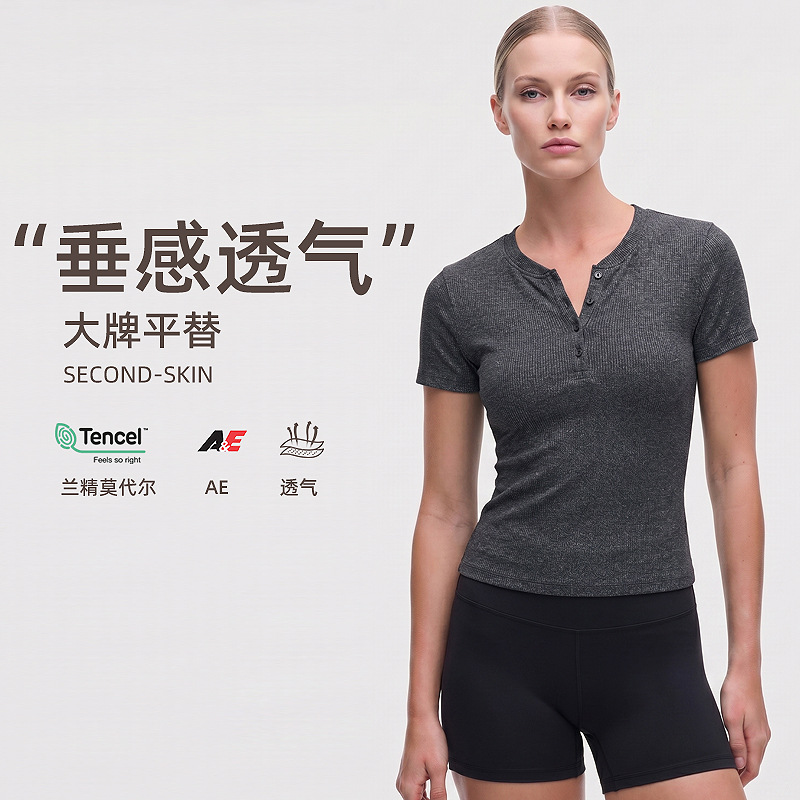 Fitted sports breathable short yoga clothing