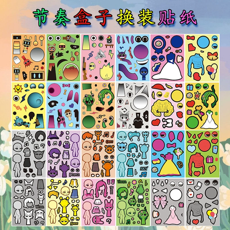 Ритм-коробка sprunki наклейка ручная тихая книга одеваются детские игрушки DIY головоломка декомпрессионный пакет