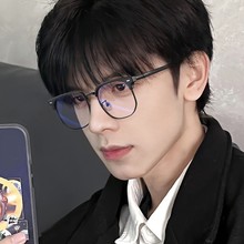 眼镜框防蓝光平光眼镜男生复古新款眉毛半框潮流时尚近视眼镜成品