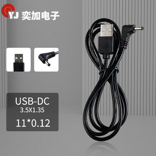�Դ��USB�DDC���~�������A��3.5*1.35�֙C�����L���l��늾�