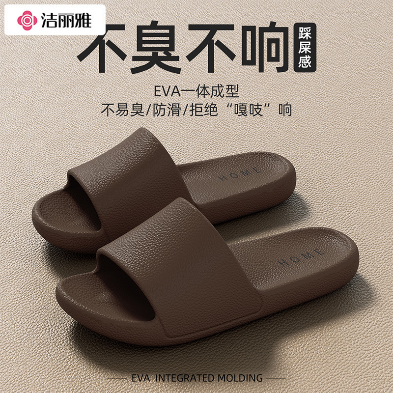 Jialiya High-End Sandals for Men, Summer Home Indoor Spring Bathroom Bathing Non-Slip Non-Stinky Foot Slippers for Women