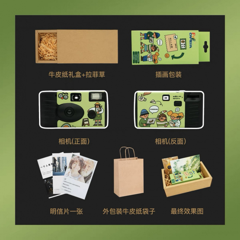 厂家直销包邮日系插画一次性胶片相机黑白彩色胶卷傻瓜机带闪全新|undefined