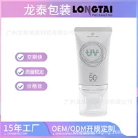 Заводская прямая продажа пустые 40 ml50ml60 мл увлажняющий крем для изоляции солнцезащитный крем плоская головка насоса шланг упаковка