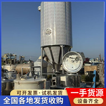 购销二手高速离心喷雾干燥机 不锈钢震动流化床干燥机 喷雾干燥机