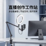 适用于大疆运动相机支架懒人悬臂桌面夹子手机支架配件补光灯云台