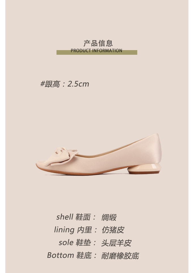 Giày búp bê nữ mũi vuông satin thắt nơ gót thấp đế mềm — Màu hồng nhạt, Màu xám bạc, Màu đen chi tiết 11