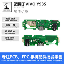 �m���VIVO Y93S/Y90β����С����Ԓ�쾀���C��֧�֔�����ݔ