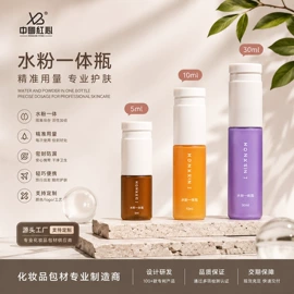 滴管瓶;分装瓶;化妆品包装