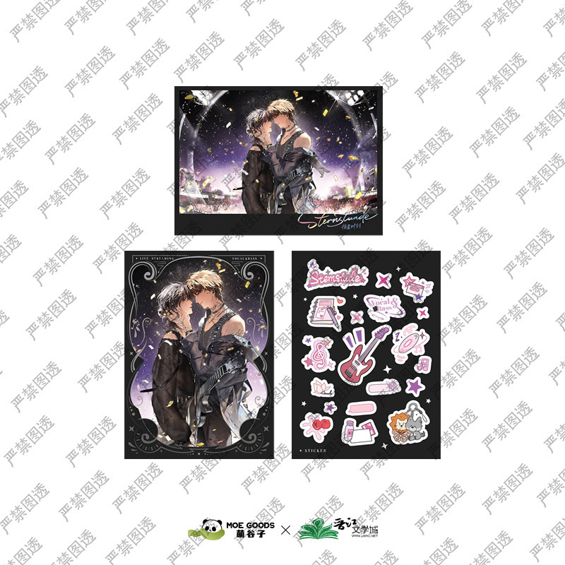 【正規品】Meng Guzi Stellar Moment 周辺機器 透明カード色紙 二次元アニメーション Guzi|undefined