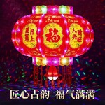 走马灯