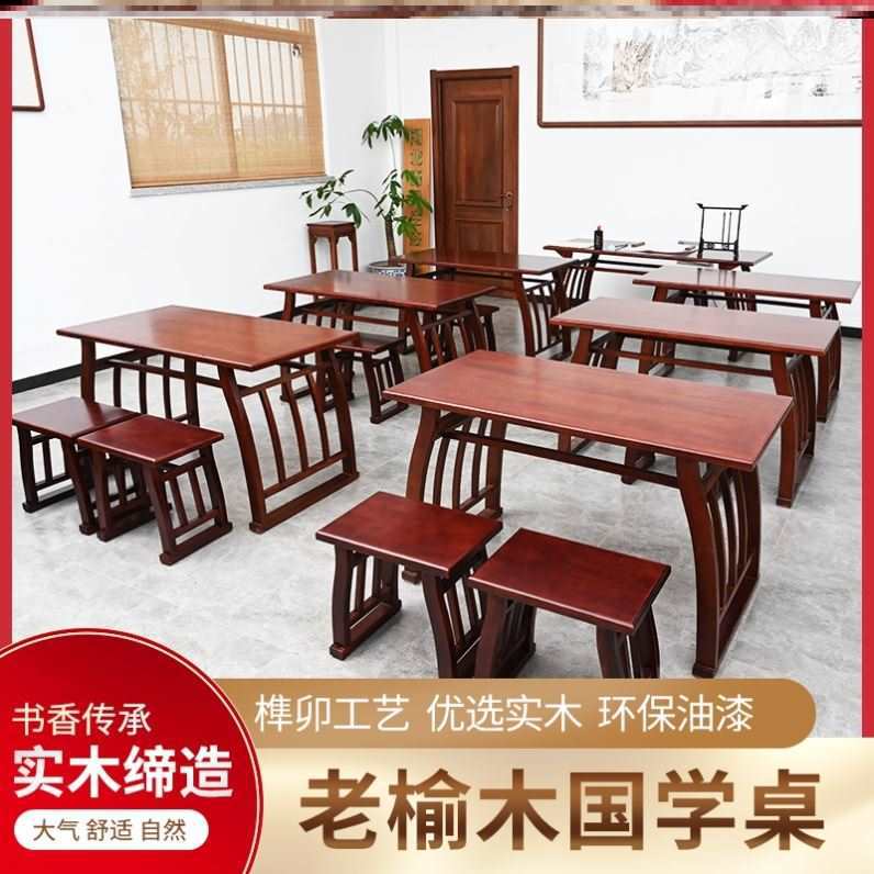 Chinese Solid Wood Guqin Table, Desk and Chair, Go, Tea Art, Chinese Studies Table, Calligraphy Table, Painting Case, Student Antique Calligraphy Table