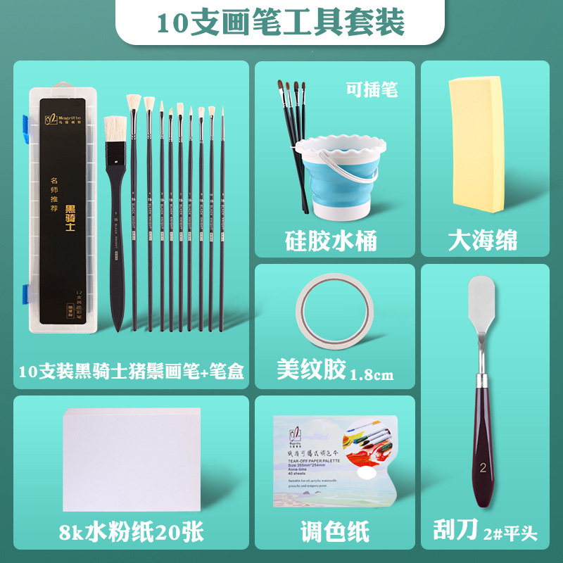 水彩絵具ツールセット、スプレーボトル、筆、水桶、狼毛、ナイロン、スポンジ、調色板、絵画フルセット、美術試験用|undefined