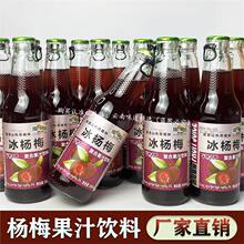 ��÷��֭��������ˬ�ڲ���ƿ����ԭ֭�������u�����Ʒ