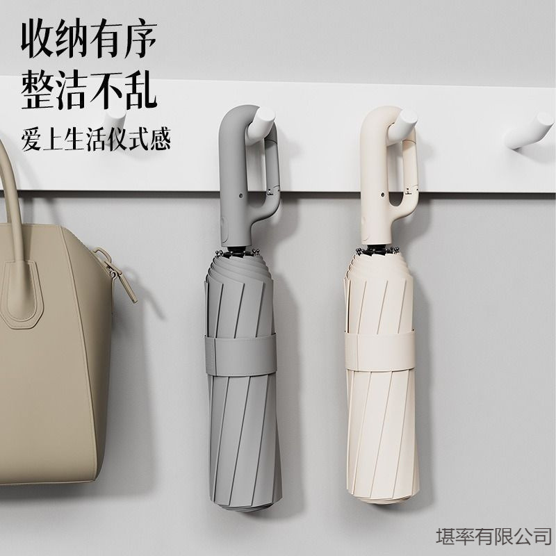 リングバックル全自動傘日焼け止めポータブル両用フック折りたたみ大型強化日傘厚みのある晴雨兼用|undefined