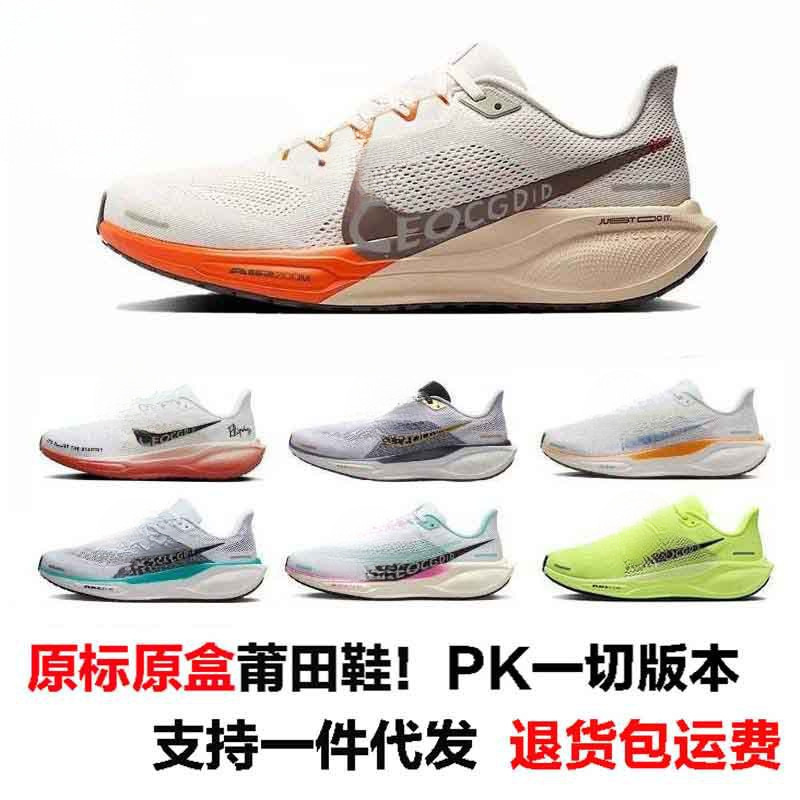 Putian Pure Original Cross-Border Pegasus Zoom Running Shoes Casual Men's and Women's Shoes Breathable Non-Slip Wear-Resistant Running Shoes Sports Shoes Putian Pure Original Cross-Border Pegasus Zoom Running Shoes Casual Men's and Women's Shoes Breathable Non-Slip Wear-Resistant Running Shoes Sports Shoes