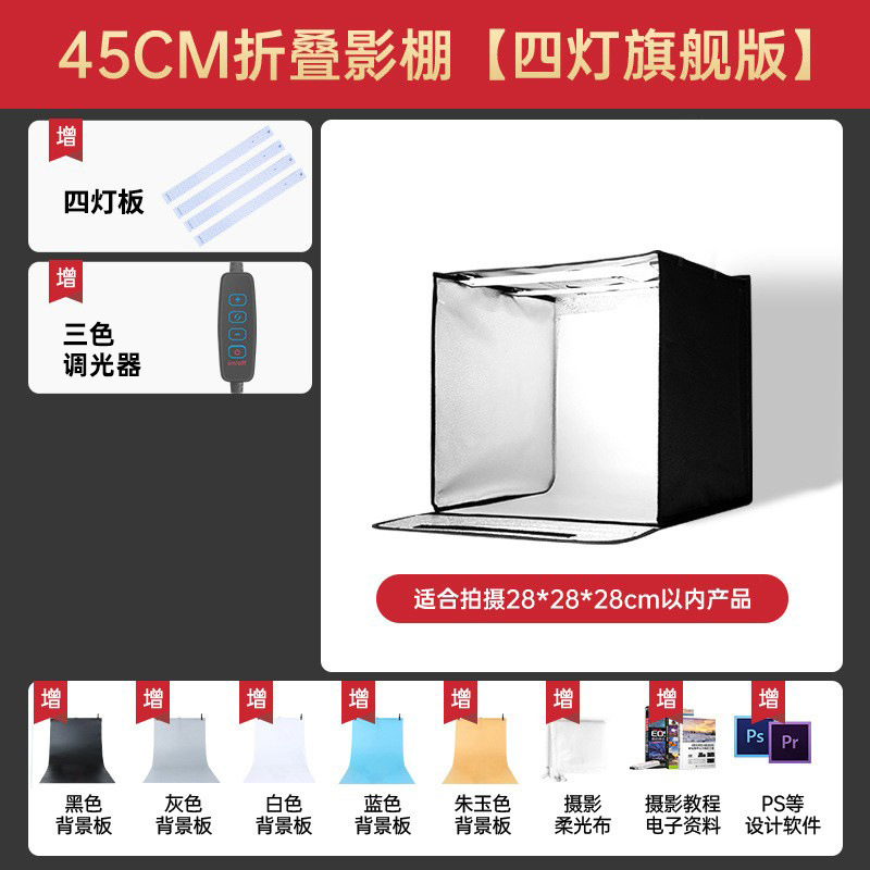 Plegable estudio 45/65/80cm pequeña foto props tiro productos tiro caja de luz todavía vida FOTOGRAFÍA fondo blanco