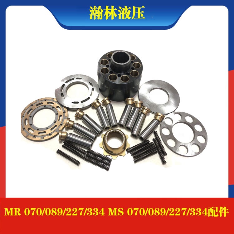 萨澳 SAUER MR 070/089/227/334 MS 070/089/227/334缸体柱塞配件