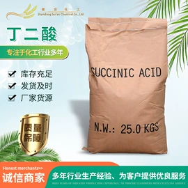 磷酸盐;碳酸盐;食品保水剂