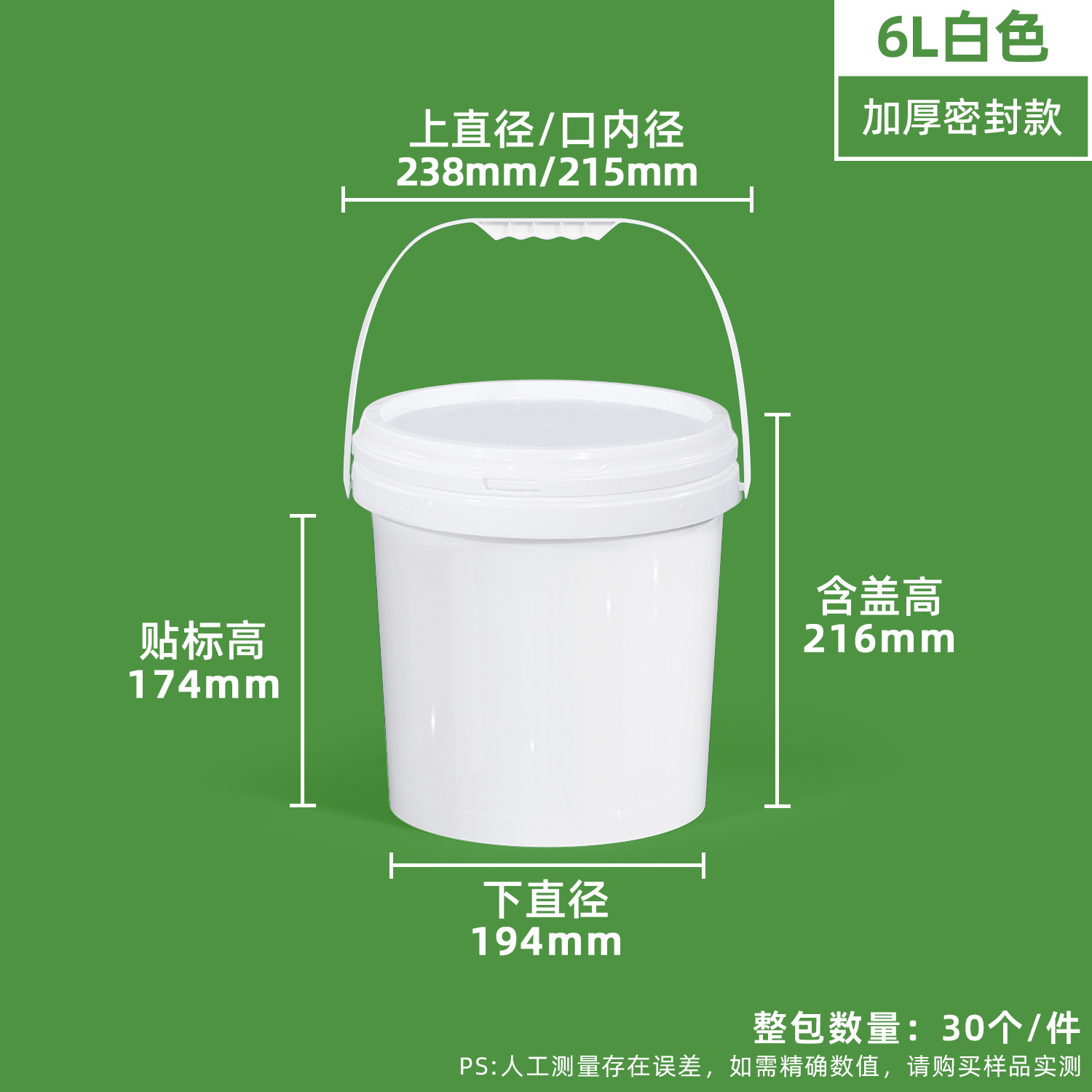 Barril de pintura sellado de calidad alimentaria, barril de embalaje de PP engrosado, barril para productos químicos, barril para aceite, barril redondo de plástico, barril de plástico de 50L