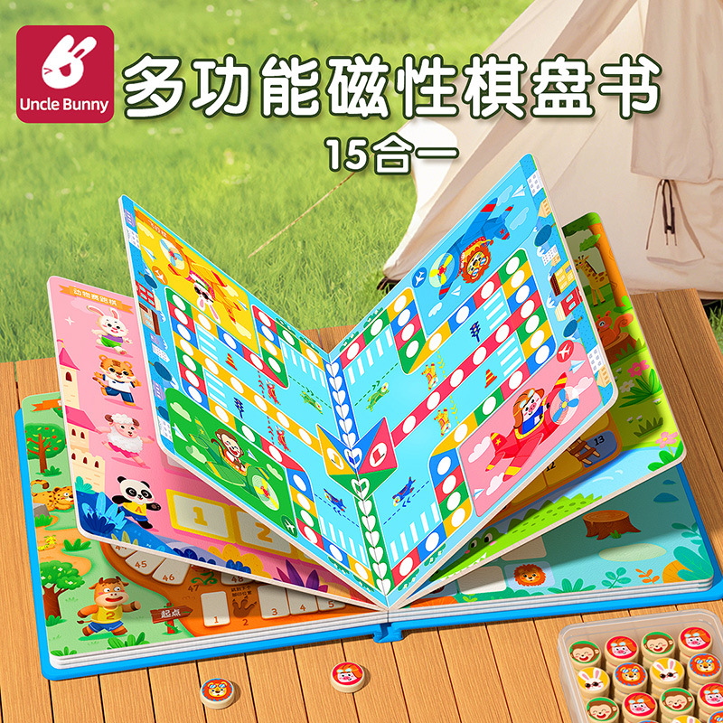 Flying Chess Portable Magnetic Absorption Children's Edition Chess Educational Toys Multifunctional Board One Game suit Primary School Students