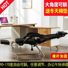 MN弓形电脑椅躺椅午休老板午睡加宽加固懒人休闲170度可躺办公椅