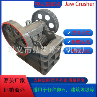 С������C����C���ƙCˮ������ʯ�^����C��ʯ�C�� Jaw Crusher