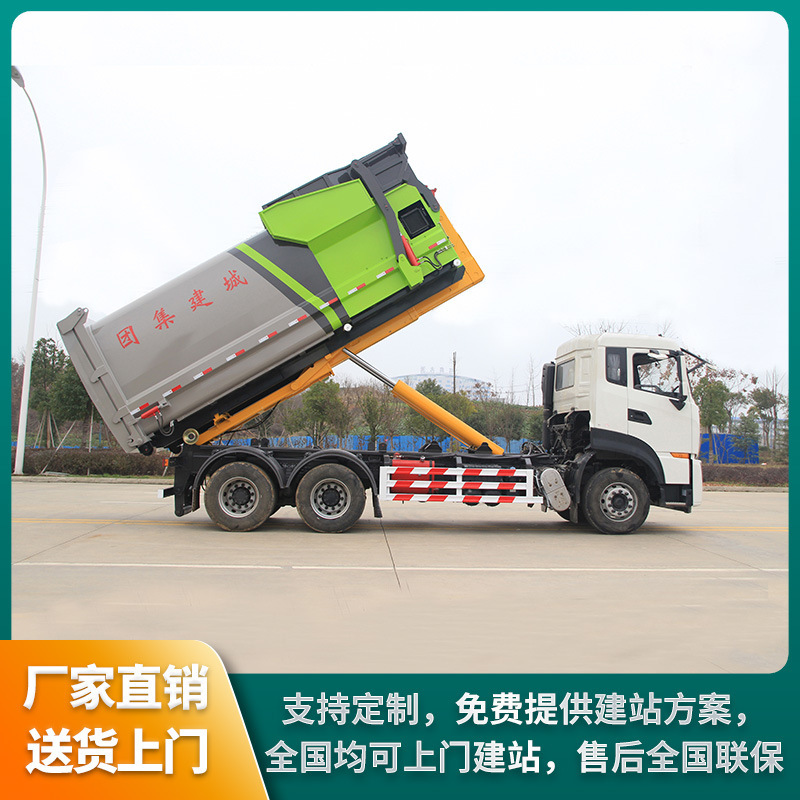 18-square mobile compressed garbage bin covers an area of small investment and has good garbage compaction.