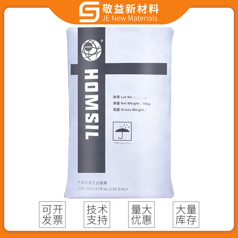 鸿盛HSF6500L 哑光粉二氧化硅消光粉HSF6500L