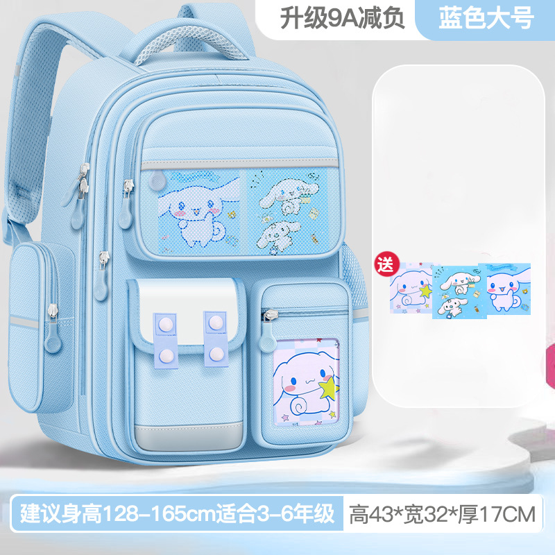 Mochila escolar de niñas estudiantes de primaria 123456 grados mochila de gran capacidad mochila de espalda de mujer seguridad reflectante