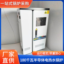 180KW����PTC�댧�w늟�ˮ偠t �������h�̿�����ذ댧�w�偠t