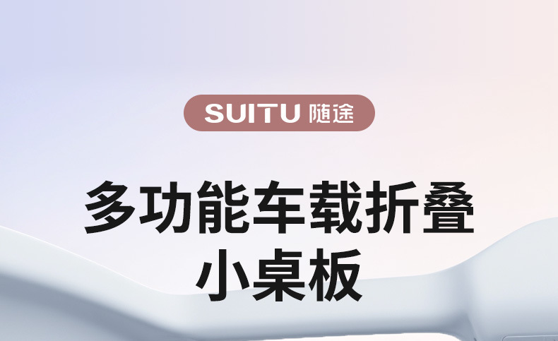 Car Small Table, Car Steering Wheel, Dining Table, Car Multifunctional Dinner Plate, Writing Office Computer Notebook Table