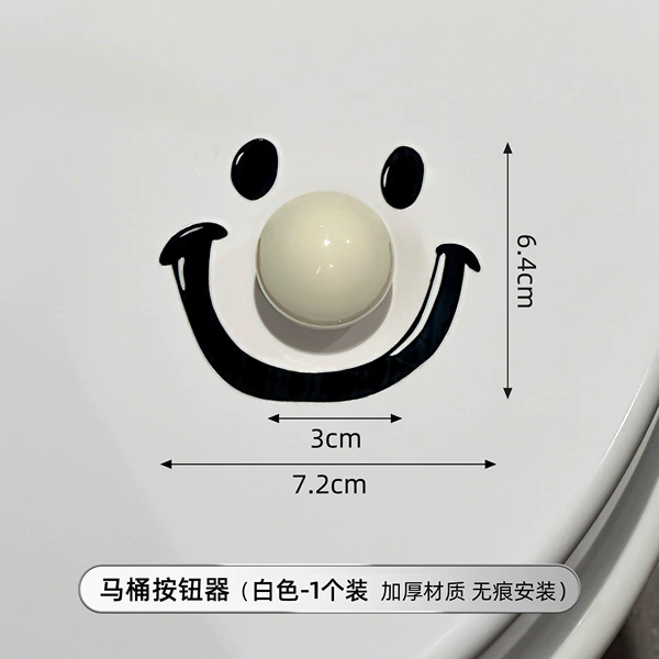 Screw style white + smiley sticker