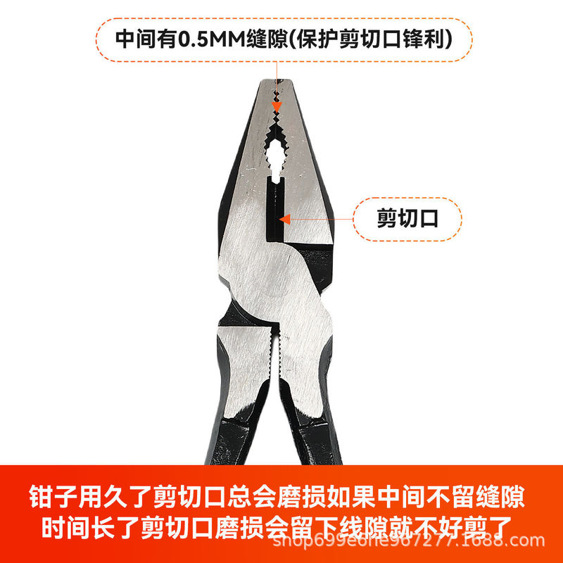 9inch ポイントテール鉄ハンドルワイヤープライヤー工業用グレードツールプライヤーバイスワイヤーカッターワイヤーラッピングプライヤー多機能プライヤー|undefined