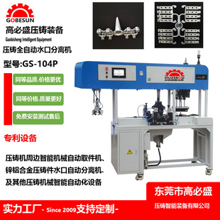 �V�|��ʢ��ʽ��ˮ�ڙC�� ������ˮ�ڙC���\�Ͻ����T�Cе��GS-B1