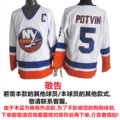 Islanders 5