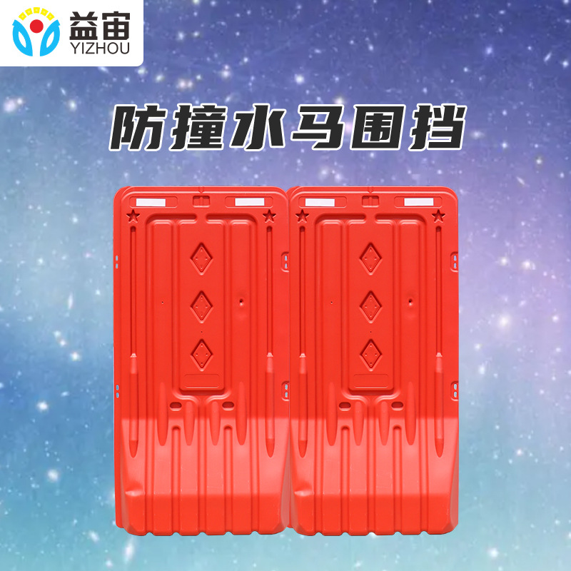 围挡全新料吹塑水马注水防护栏1.8米厂家可注沙市政道路施工隔离
