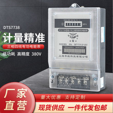 �Ϻ����SDTS7738�����ľ�늱����ʽ380��ܶȱ����S�̘I���û��