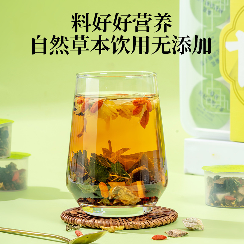 厂家直销菊花枸杞决明子茶小罐茶盒装 金银花菊花枸杞茶 批发代发|undefined