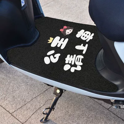 Electric vehicle foot mat — circle foot pad for battery car - 219-princess-please-get-in-the-car-width-50xlength-70cm