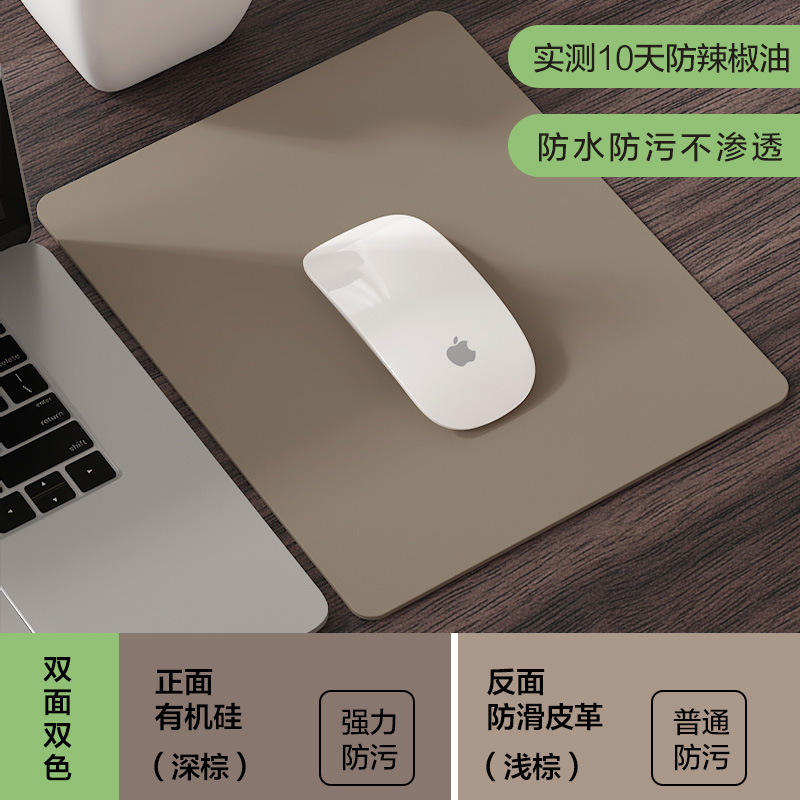 简约鼠标垫小号男女生高颜值办公家用笔记本电脑桌垫硅胶桌面垫子|undefined