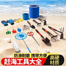 �����s�����߈@ˇ�������b��߅��ͯ��ɳ���P��P���۰Һ�Ϡ���з