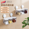 Too much power kitchen Seasoning Box household kitchen suit Modular assembly one Multi-grid Salt shaker Cruet Condiments storage box