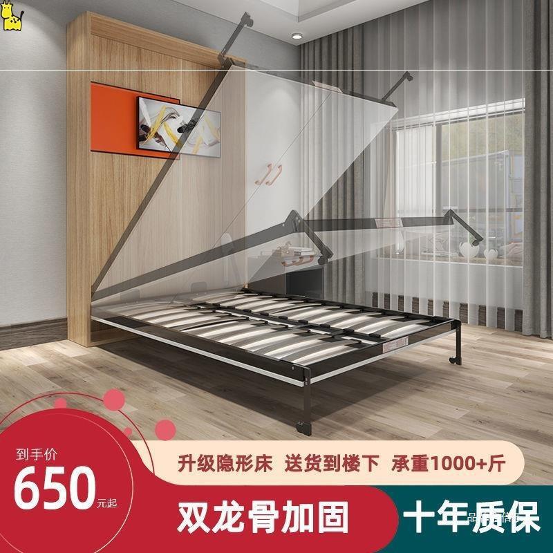 Invisible Bed Hardware Accessories Electric Wall-Mounted Bed Folding Bed Desk Bed Integrated Side Flip Mattress Murphy Bed Metal