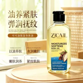 面部护理加工;个人护理加工;面部精华加工